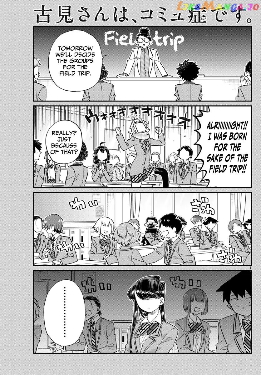 Komi Can